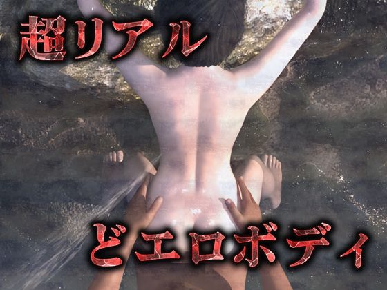 貧乳ショートの温泉淫乱バック(4K)の画像3