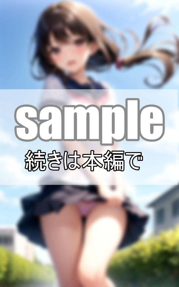 サンプル画像1:悪戯な春風に吹かれて・・・ あの娘のご褒美ぱんちら頂きました！(あめりかんどっぐ) [d_456508]