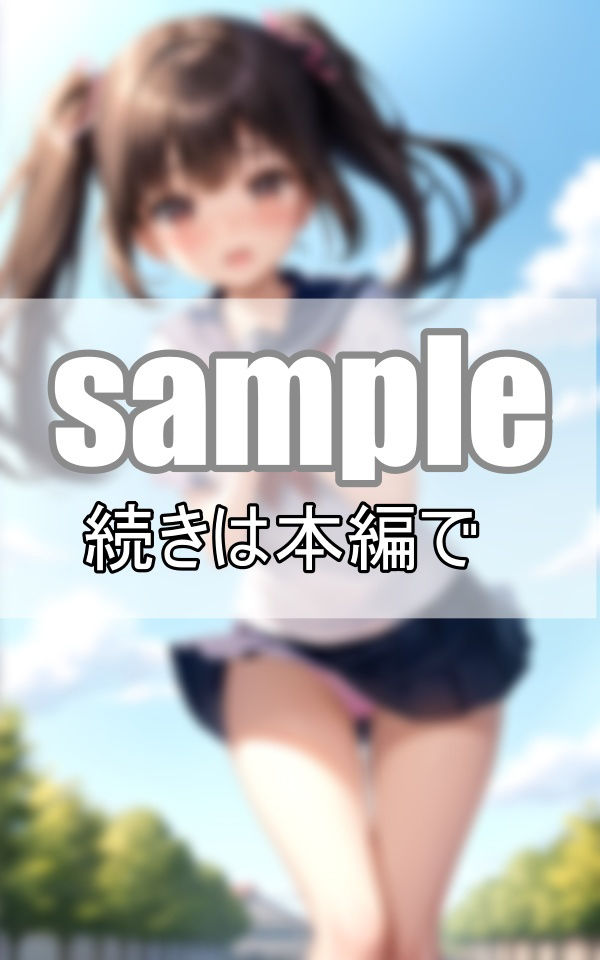 サンプル画像2:悪戯な春風に吹かれて・・・ あの娘のご褒美ぱんちら頂きました！(あめりかんどっぐ) [d_456508]