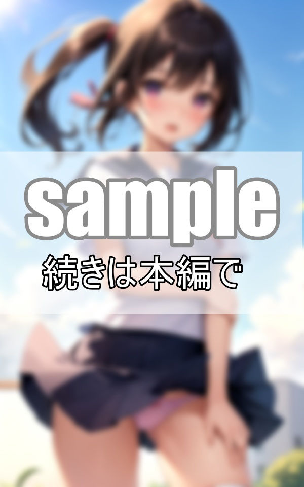 サンプル画像3:悪戯な春風に吹かれて・・・ あの娘のご褒美ぱんちら頂きました！(あめりかんどっぐ) [d_456508]