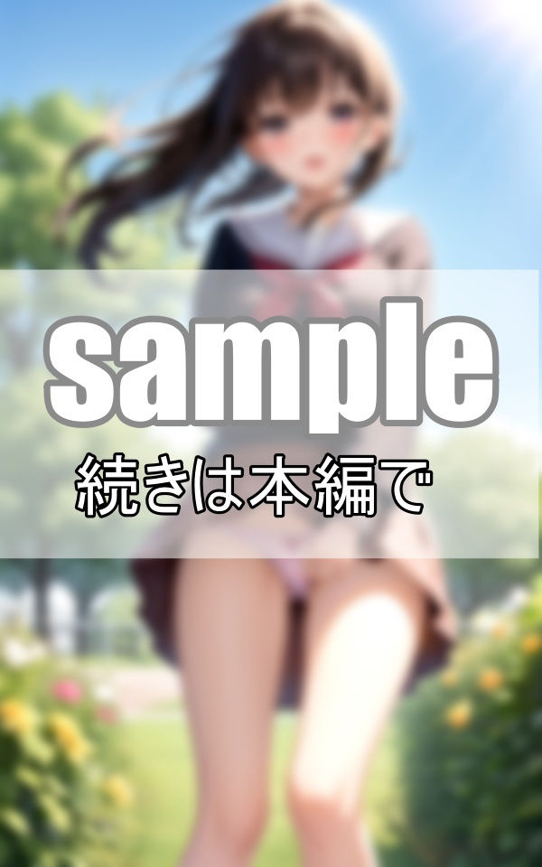 サンプル画像6:悪戯な春風に吹かれて・・・ あの娘のご褒美ぱんちら頂きました！(あめりかんどっぐ) [d_456508]