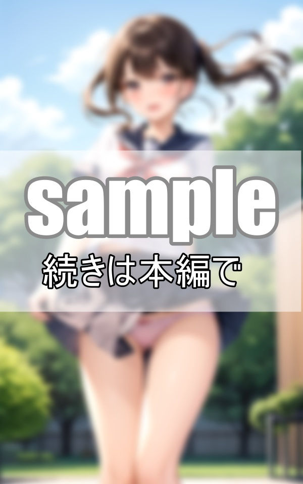 サンプル画像4:〜童貞拗らせ物語〜 陽キャな生意気妹にパンツ見せてとお願いしてみたら・・・(べびーぴんく) [d_456510]