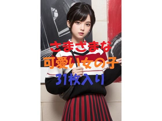 美女写真集Ver28