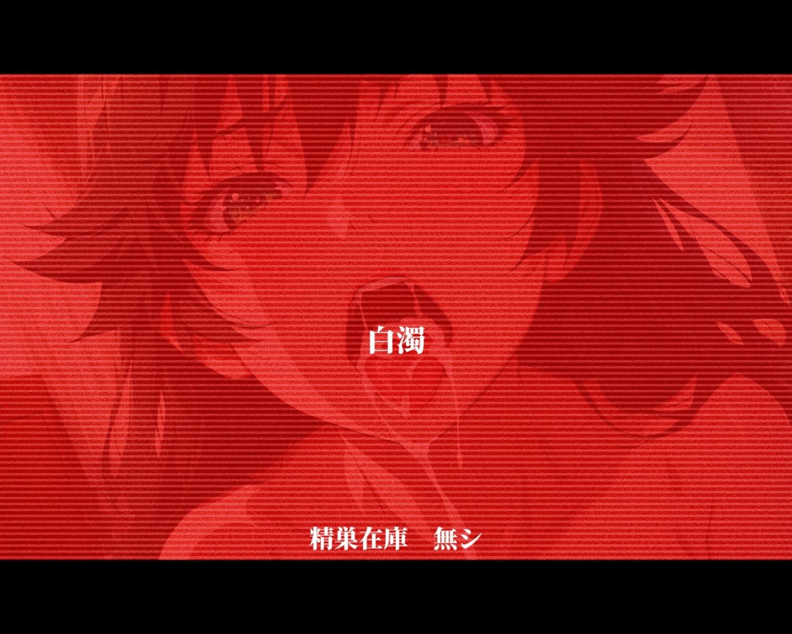 サンプル画像1:阿良々木◯憐のつゆだく汁◯語(ガーネット) [d_456544]