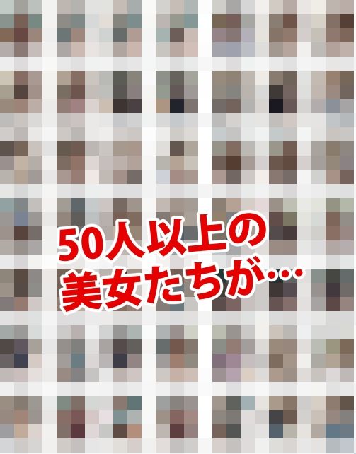 サンプル画像3:『ウラ』美女図鑑-vol.3-(あおギャラリー) [d_456585]