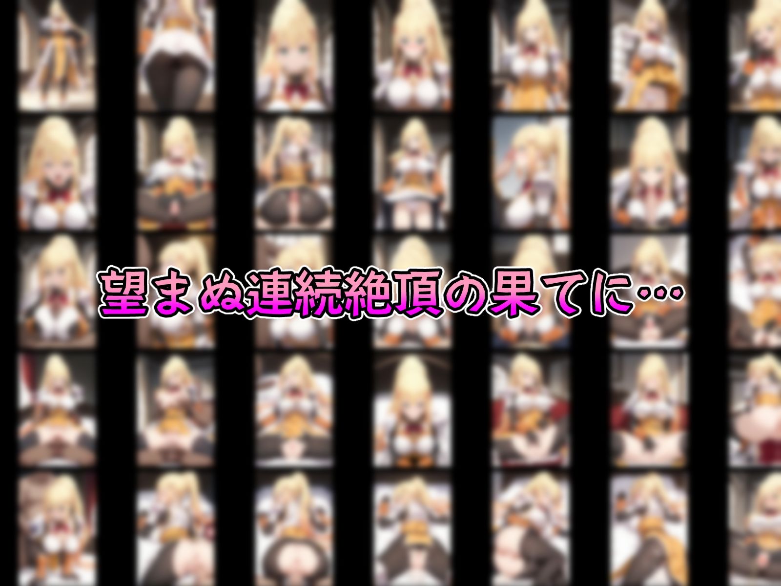 催●中出し孕ませ妊娠ヒロイン めぐ〇ん ゆん〇ん ア〇ア ダク〇ス ル〇のサンプル画像 6