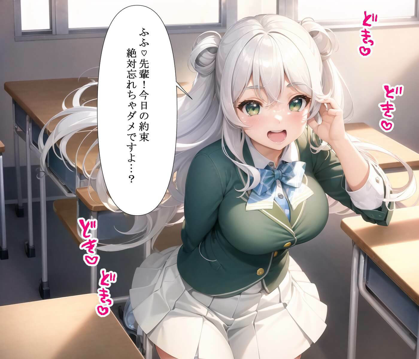 サンプル画像2:J○彼女が、童貞を殺すセーターで超誘惑！5【セリフ付き10枚・合計300枚収録】(虚構クラブ) [d_456661]