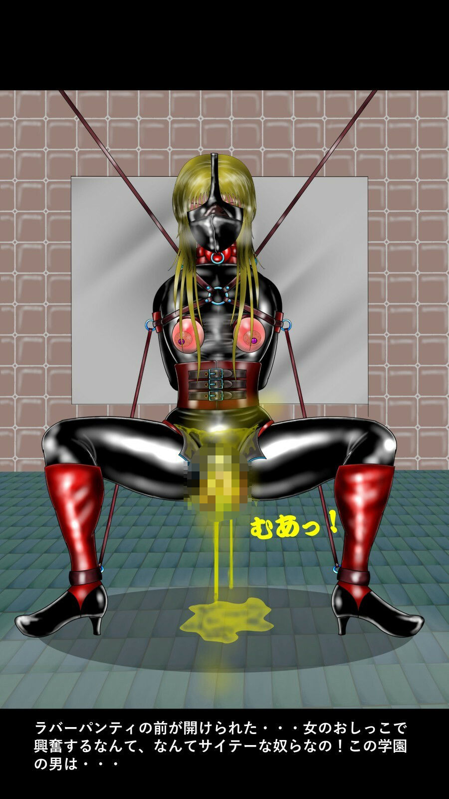 サンプル画像5:睦月 ある生徒会長の変容 PDF付き(都魔子/Tomasu) [d_456683]