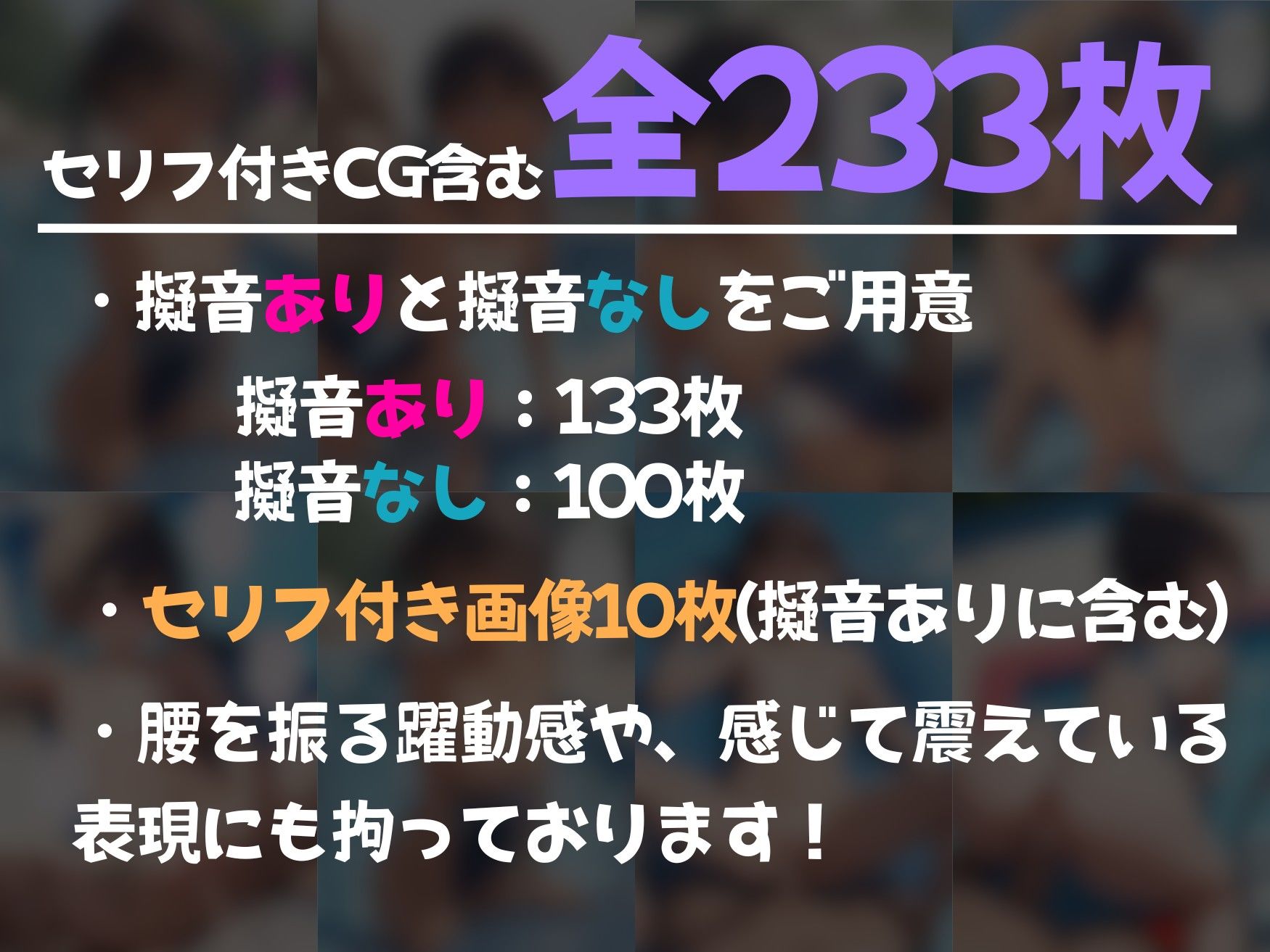 サンプル画像6:変態おじさんに市民プールで犯◯れる話【133枚擬音あり】(りんりんあーと@いらすと) [d_456732]