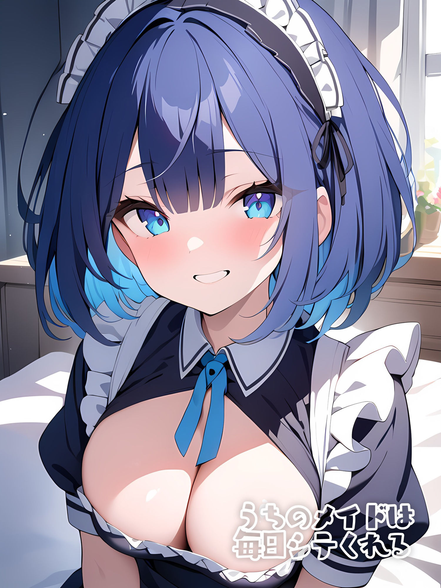 サンプル画像1:うちのメイドは毎日シテくれる SideA 5(はつゆき) [d_456734]