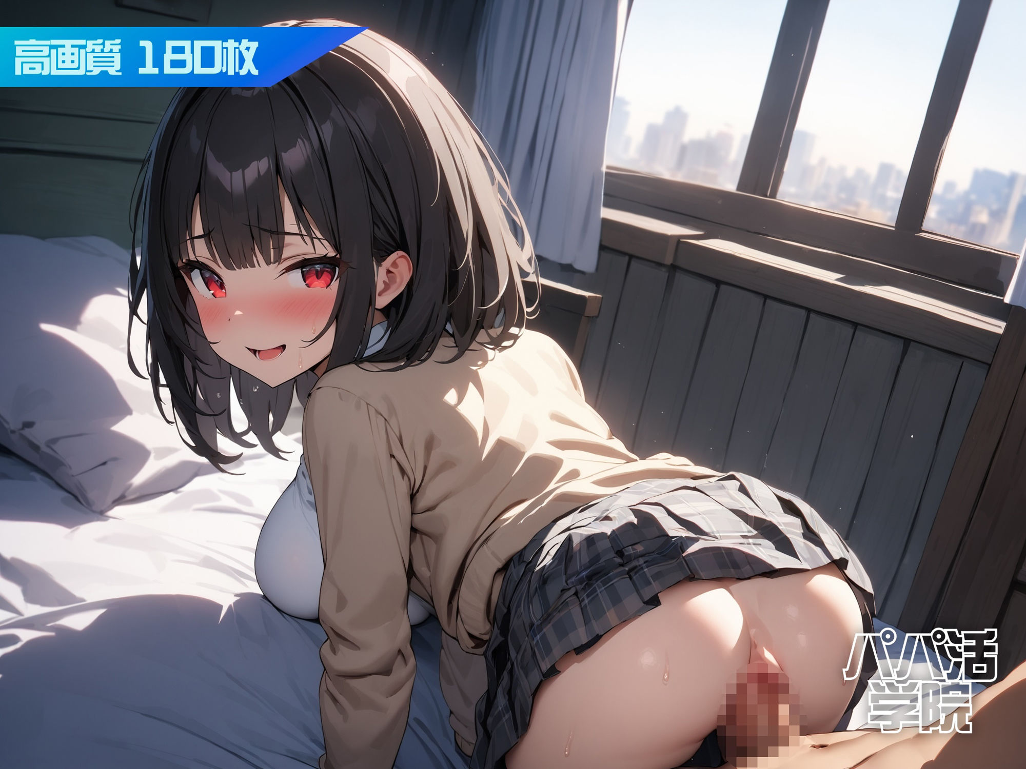 サンプル画像5:パパ活学院 Part6(はつゆき) [d_456736]