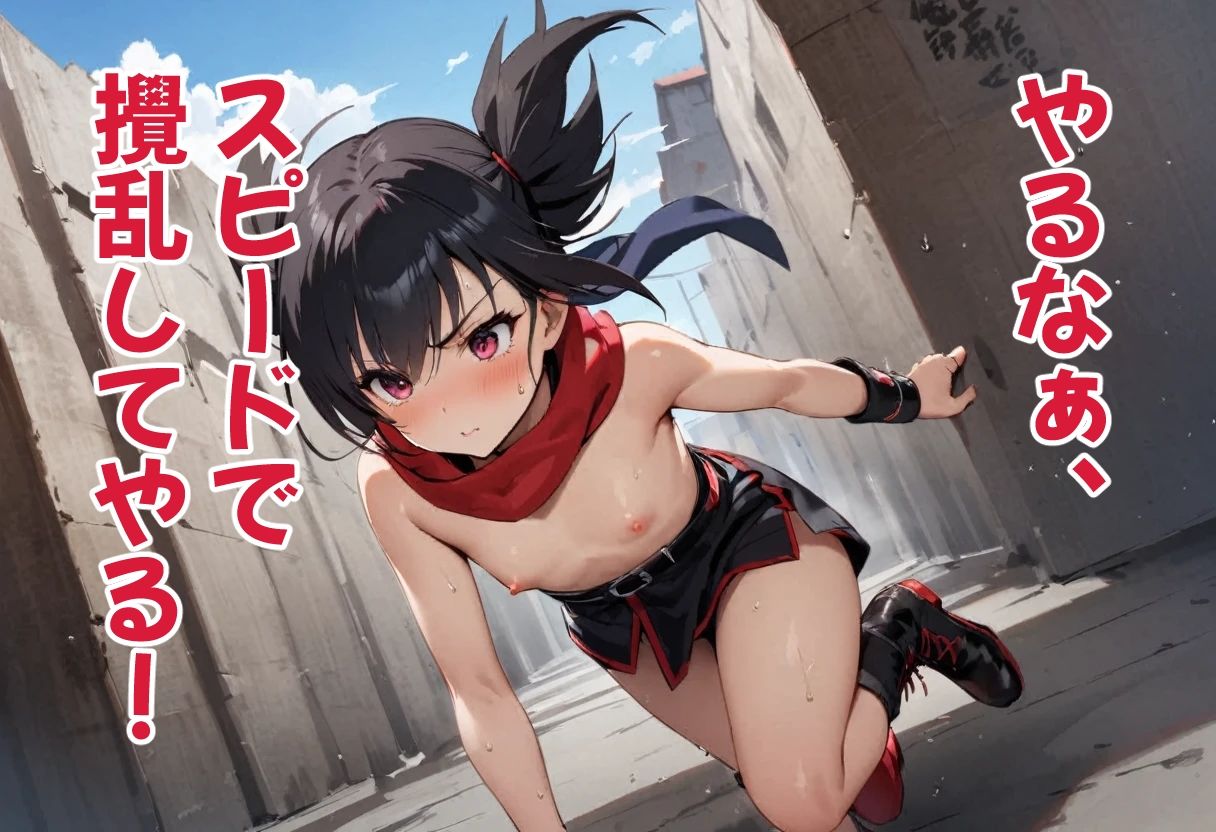 サンプル画像4:武闘家ちゃん 大会延長編(コーンパン) [d_456789]