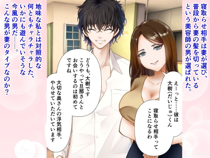 サンプル画像2:寝取らせた妻は二度と帰ってきませんでした(赤い蝋燭) [d_456842]