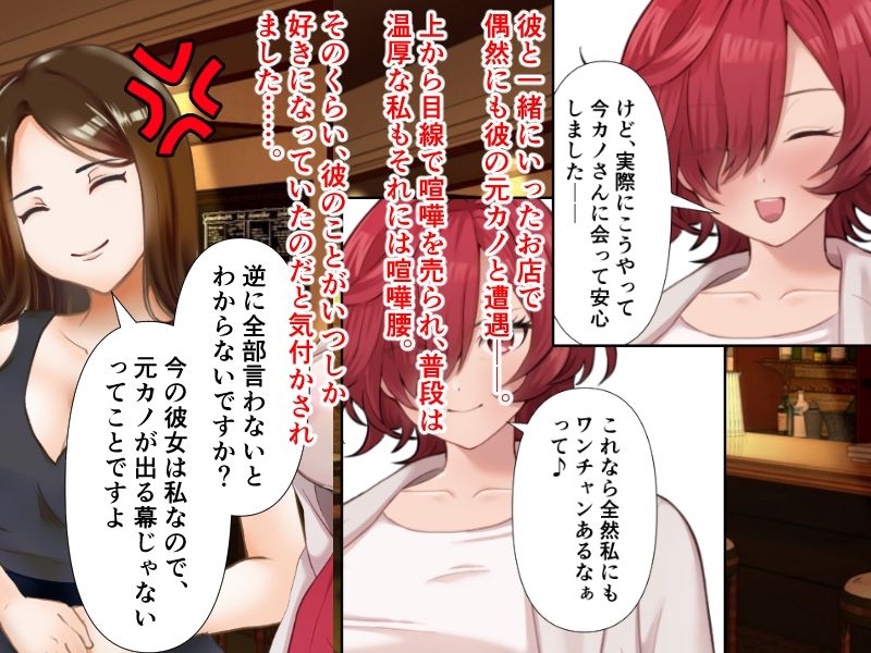 サンプル画像5:寝取らせた妻は二度と帰ってきませんでした(赤い蝋燭) [d_456842]