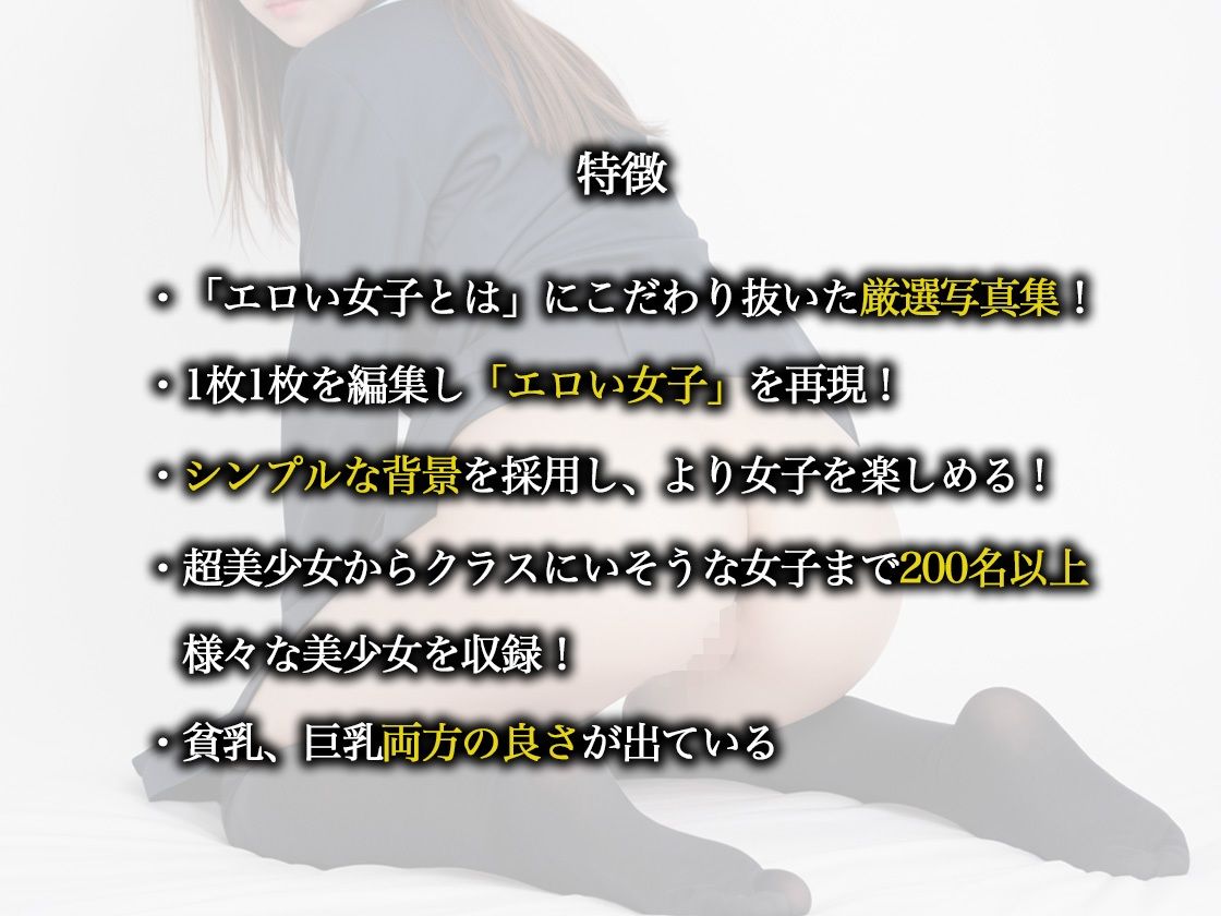 サンプル画像3:貧乳vs巨乳 好きな方を選べ！(ぽちっとゆめぶくろ) [d_456944]