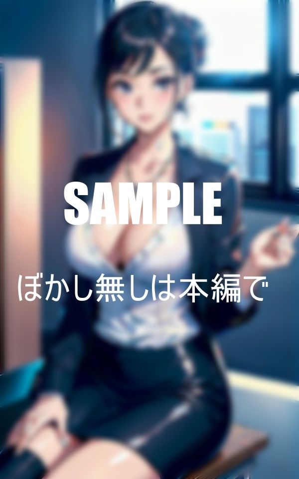 サンプル画像1:セクシーランジェリーオフィスレディーたち(AI美女LABO.14) [d_457115]