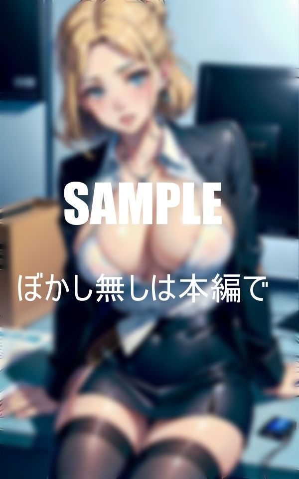 サンプル画像2:セクシーランジェリーオフィスレディーたち(AI美女LABO.14) [d_457115]