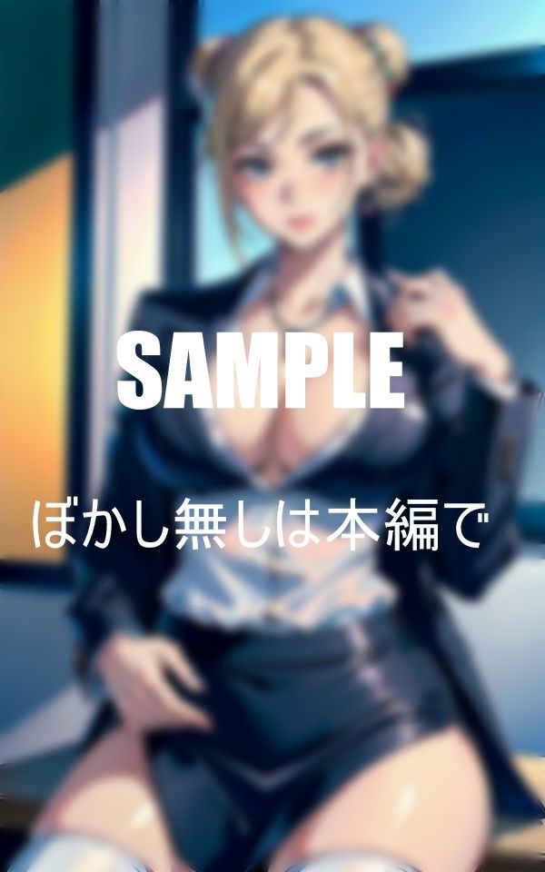 サンプル画像6:セクシーランジェリーオフィスレディーたち(AI美女LABO.14) [d_457115]