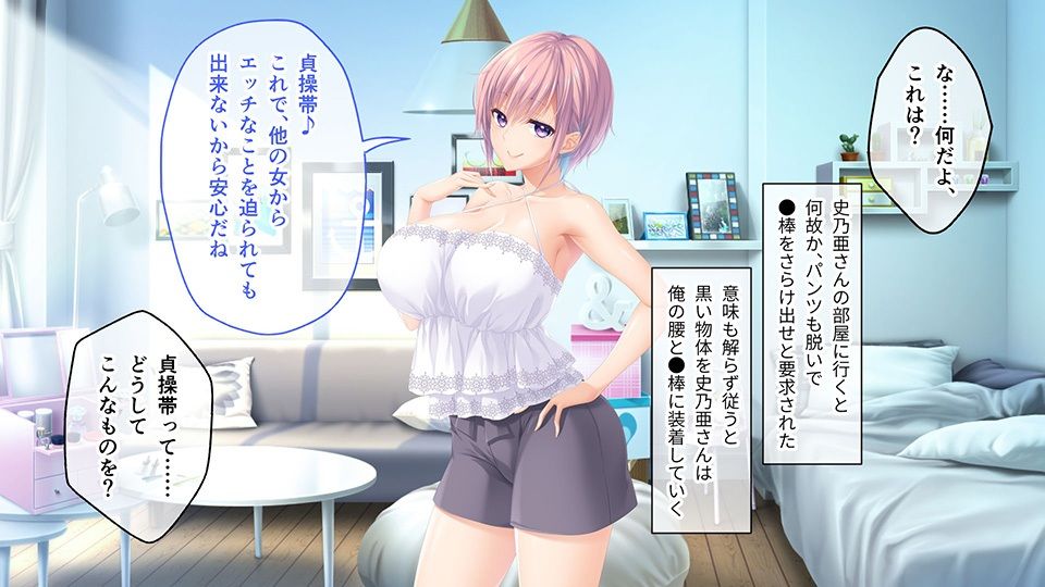 サンプル画像1:アネトモ CGノベル版 第四話 〜ガチ惚れギャル’sは弟クンのお嫁さんっ！ 愛の証を宿します♪〜(ポロプリズム) [d_457157]