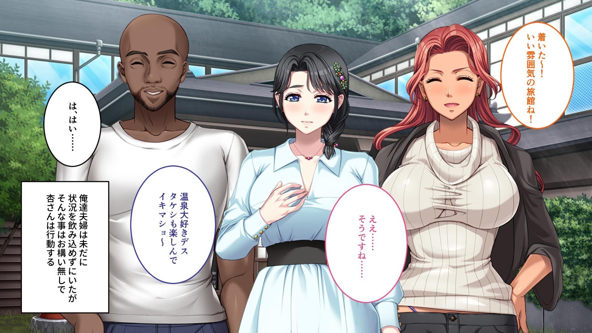 サンプル画像1:湯けむり愛妻交姦会 〜激しく求め合う隣人スワッピング〜(どろっぷす！) [d_457183]