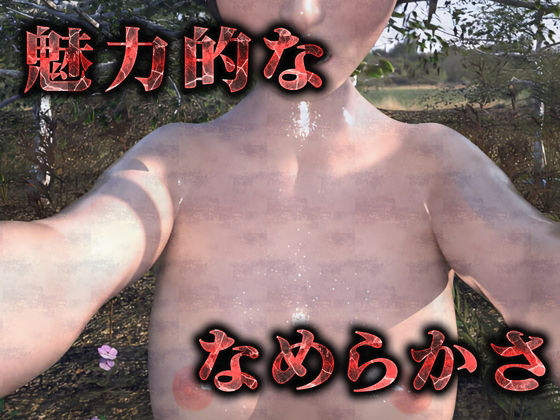 サンプル画像4:貧乳ショートのイキ狂い駅弁（4K）(Hinano) [d_457222]