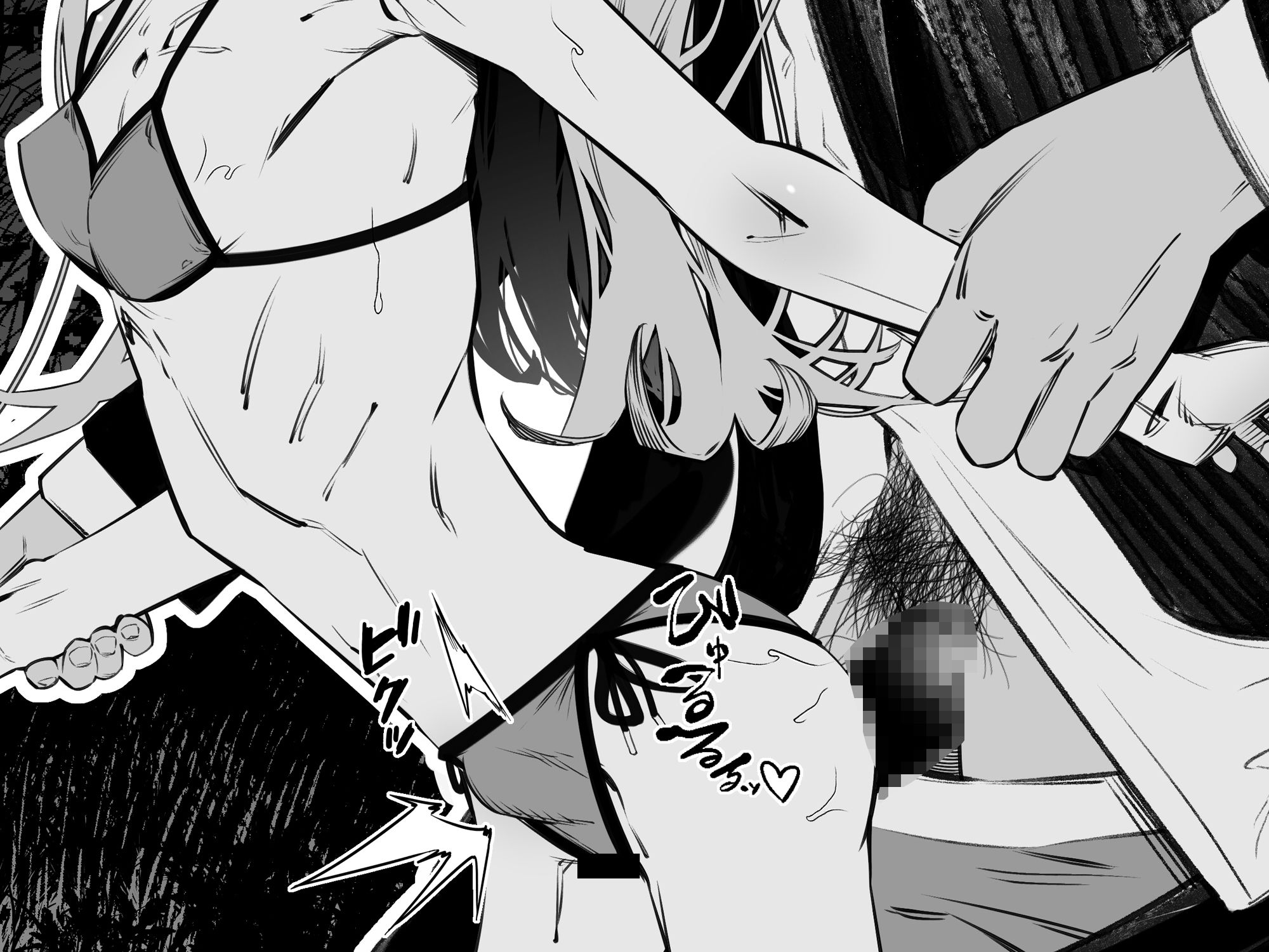 サンプル画像6:篠■広と真夜中さんぽ(つちくだマテリアル) [d_457485]