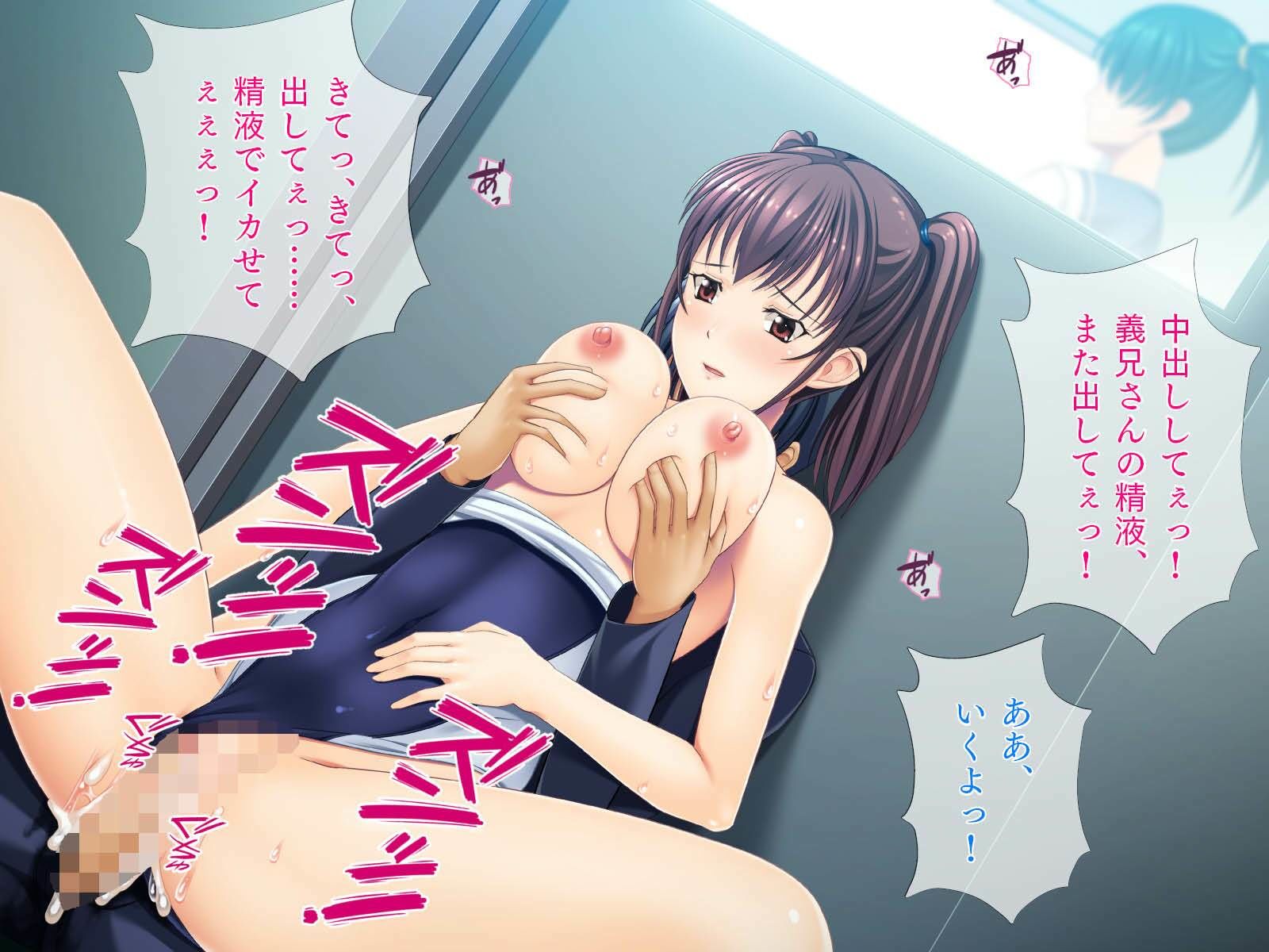 サンプル画像5:妻の妹はJ◯で in 保健室［続］(TGA) [d_457518]