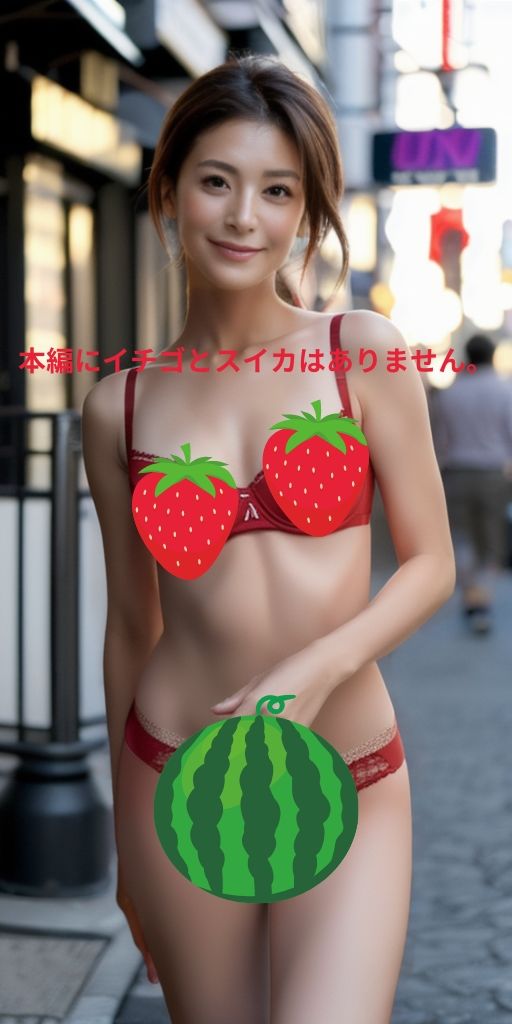 サンプル画像4:下着と裸を見せて〜Vol.2〜 show me your underwear ＆ naked(DESIRE_AI) [d_457531]