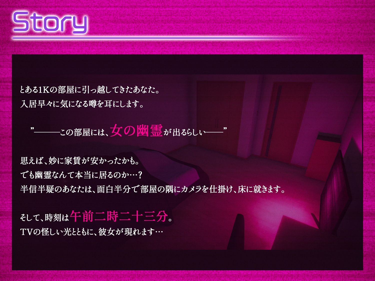 サンプル画像2:小夜ちゃんの未練解消日記 〜ドスケベ幽霊女子には生ハメチ〇ポが効く！〜(あたたけ工房) [d_457541]