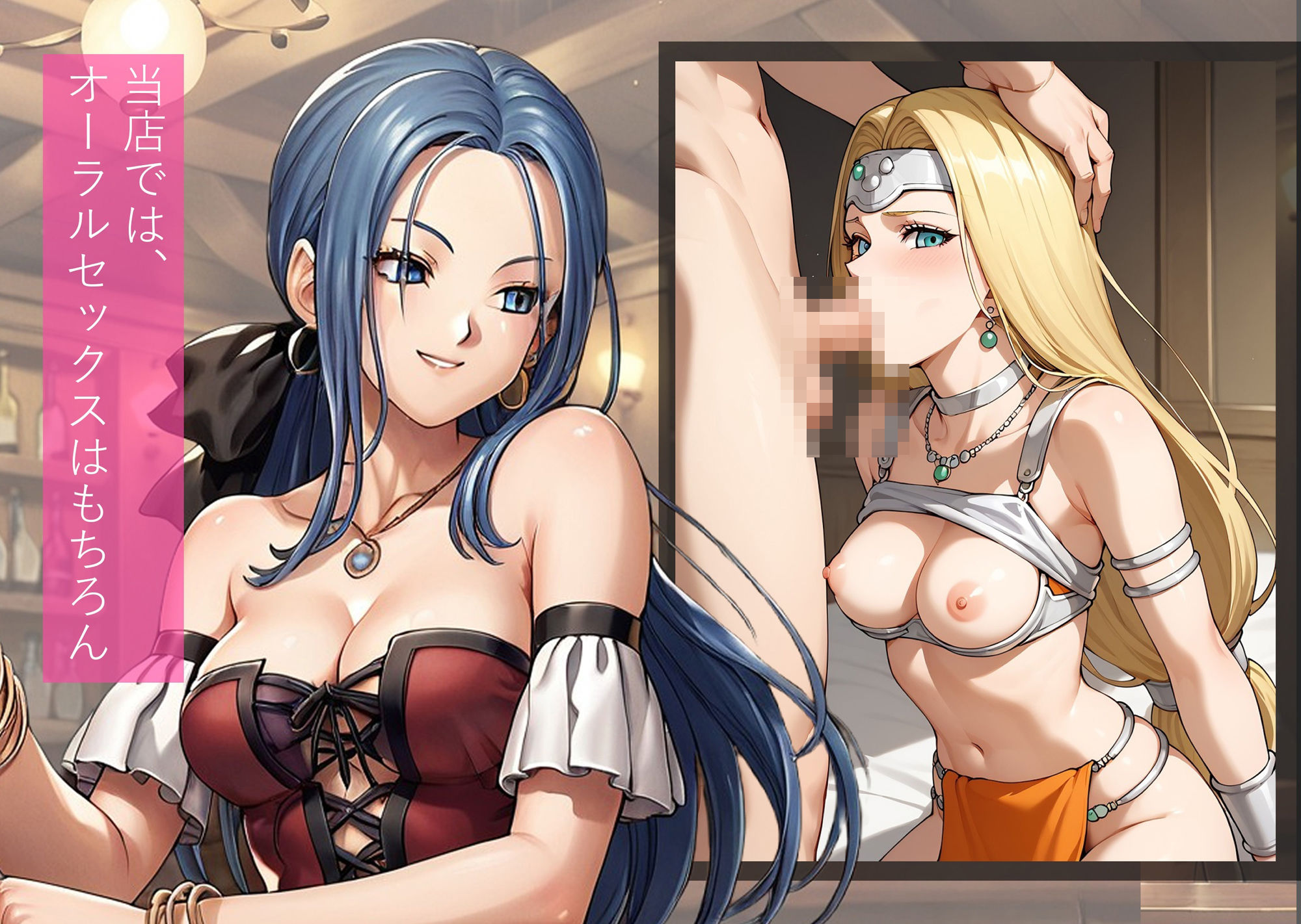 サンプル画像2:ルイーダの性風俗店 ミレーユ(AI女学園  LOW) [d_457561]