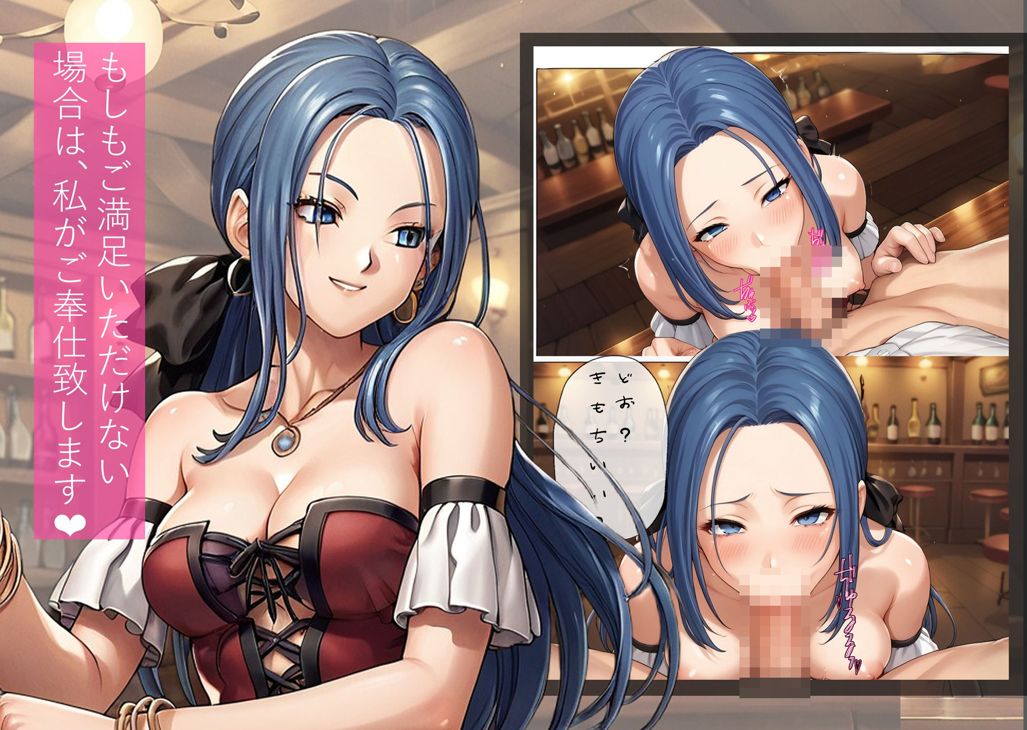 サンプル画像4:ルイーダの性風俗店 ミレーユ(AI女学園  LOW) [d_457561]