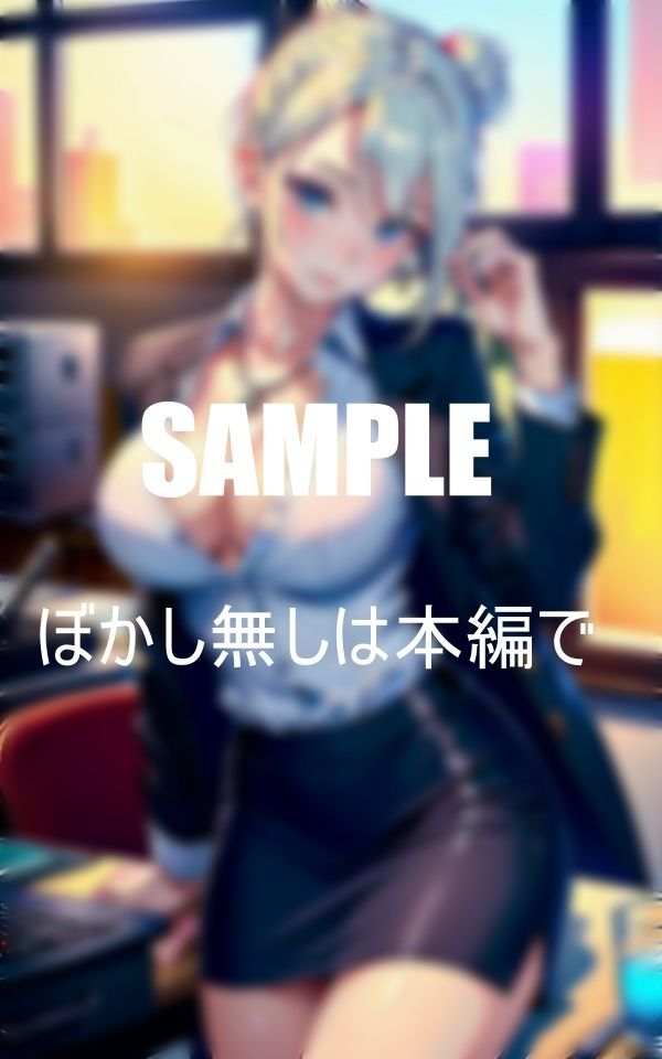 サンプル画像1:セクシーランジェリーオフィスレディーたち3(AI美女LABO.14) [d_457657]