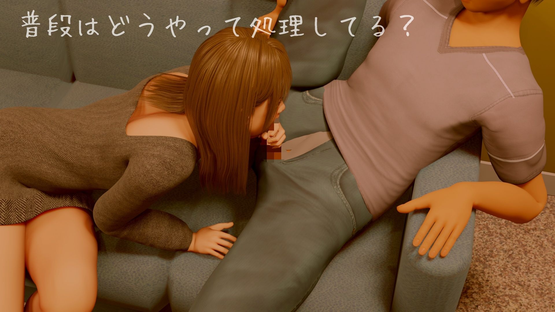 サンプル画像4:いまからOK(いもけんぴ) [d_457683]