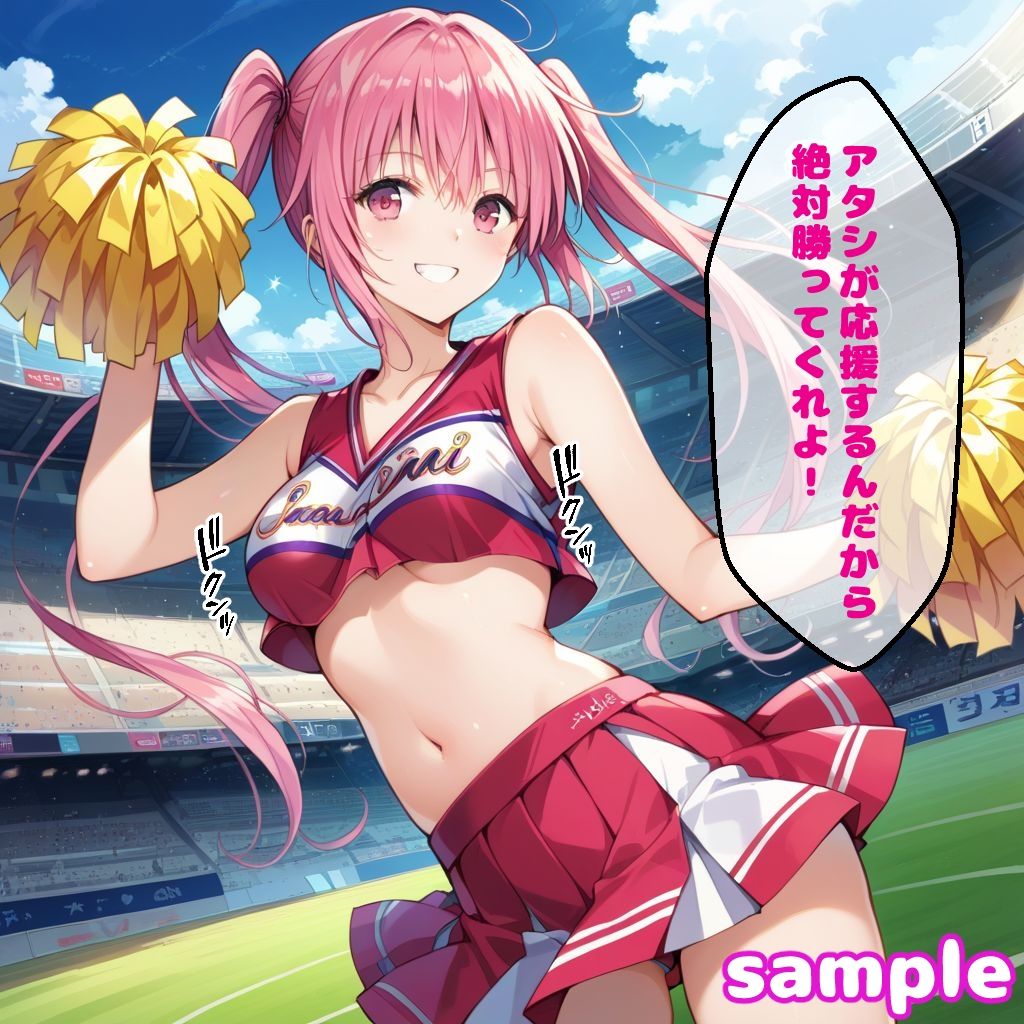 サンプル画像4:ナ〇えっち2【セリフ付き】(ぽこぽぽ) [d_457706]