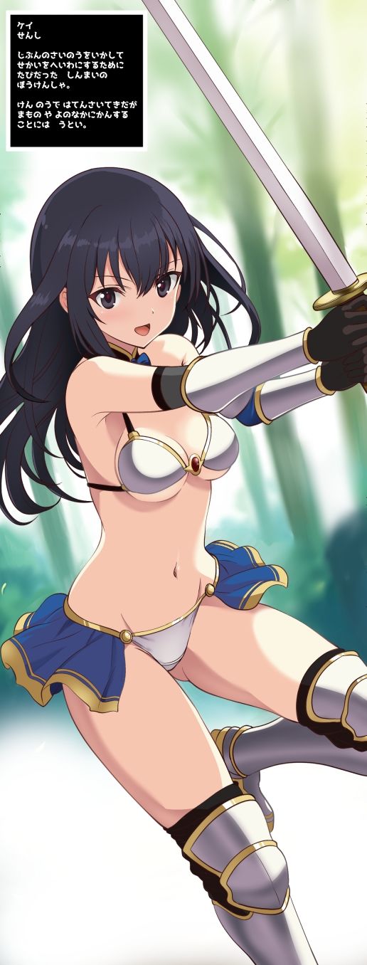 サンプル画像1:女戦士vsウーマンイーター(M・I・P) [d_457794]