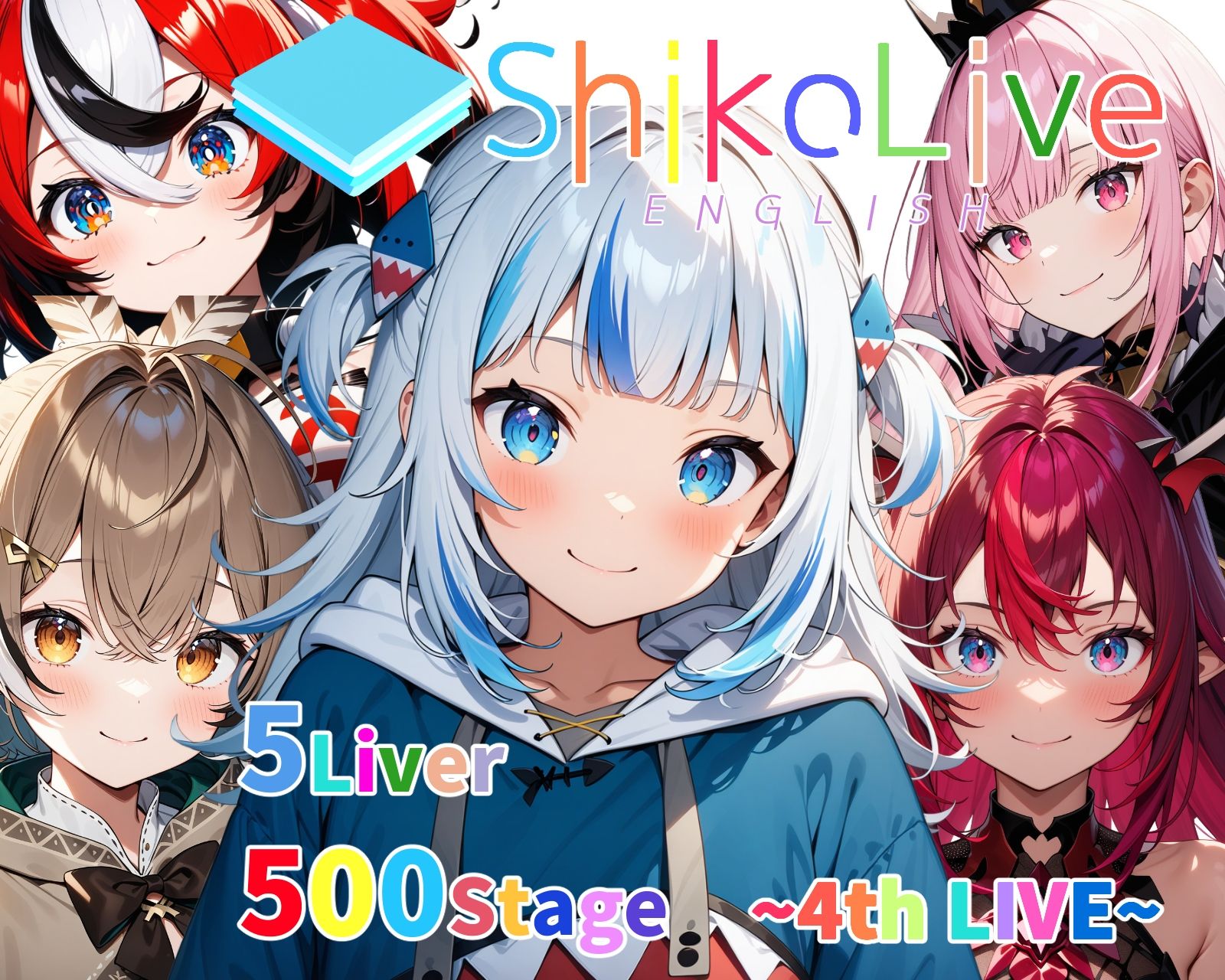 サンプル画像1:シコライブEN〜4th LIVE〜【フルカラー500枚 全5キャラ】(ガーネット) [d_457952]