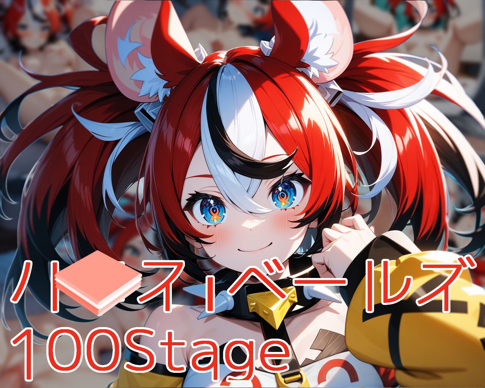 サンプル画像4:シコライブEN〜4th LIVE〜【フルカラー500枚 全5キャラ】(ガーネット) [d_457952]