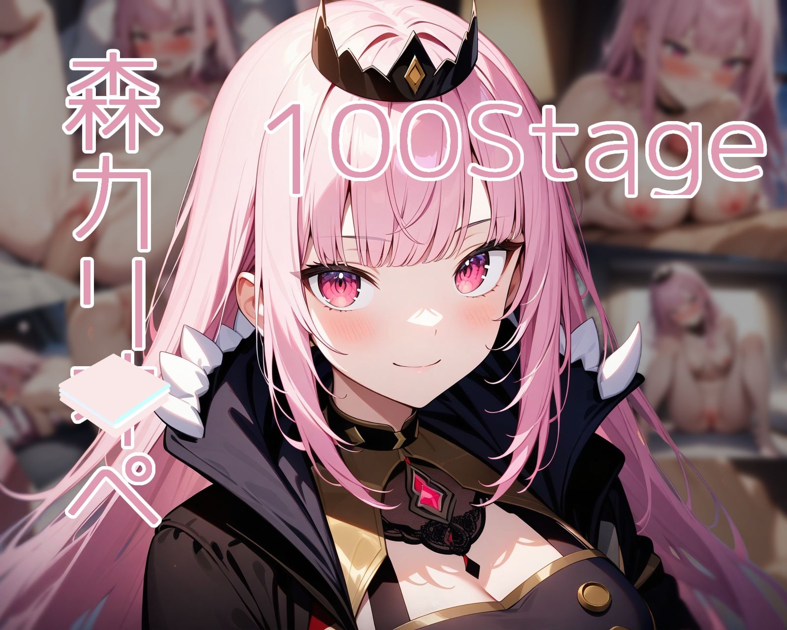 サンプル画像6:シコライブEN〜4th LIVE〜【フルカラー500枚 全5キャラ】(ガーネット) [d_457952]