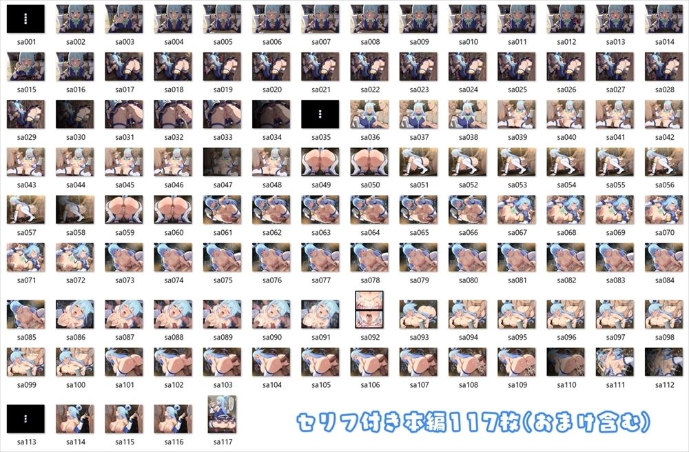 サンプル画像4:この駄女神様はシコれると思います！2(てだいんぐ) [d_457959]