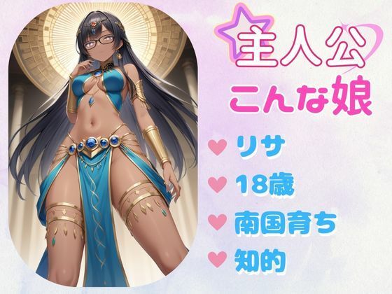 サンプル画像1:あぶないコスプレ撮影会 〜褐色黒髪J○編〜(AI美女Lab) [d_457964]