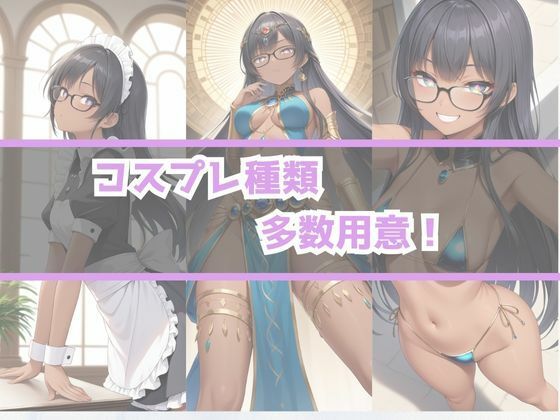 サンプル画像6:あぶないコスプレ撮影会 〜褐色黒髪J○編〜(AI美女Lab) [d_457964]