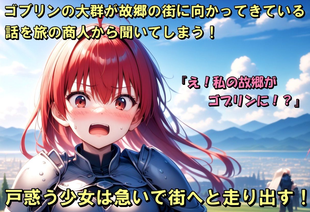 サンプル画像1:ゴブリンエロイヤー(アラジン) [d_458010]