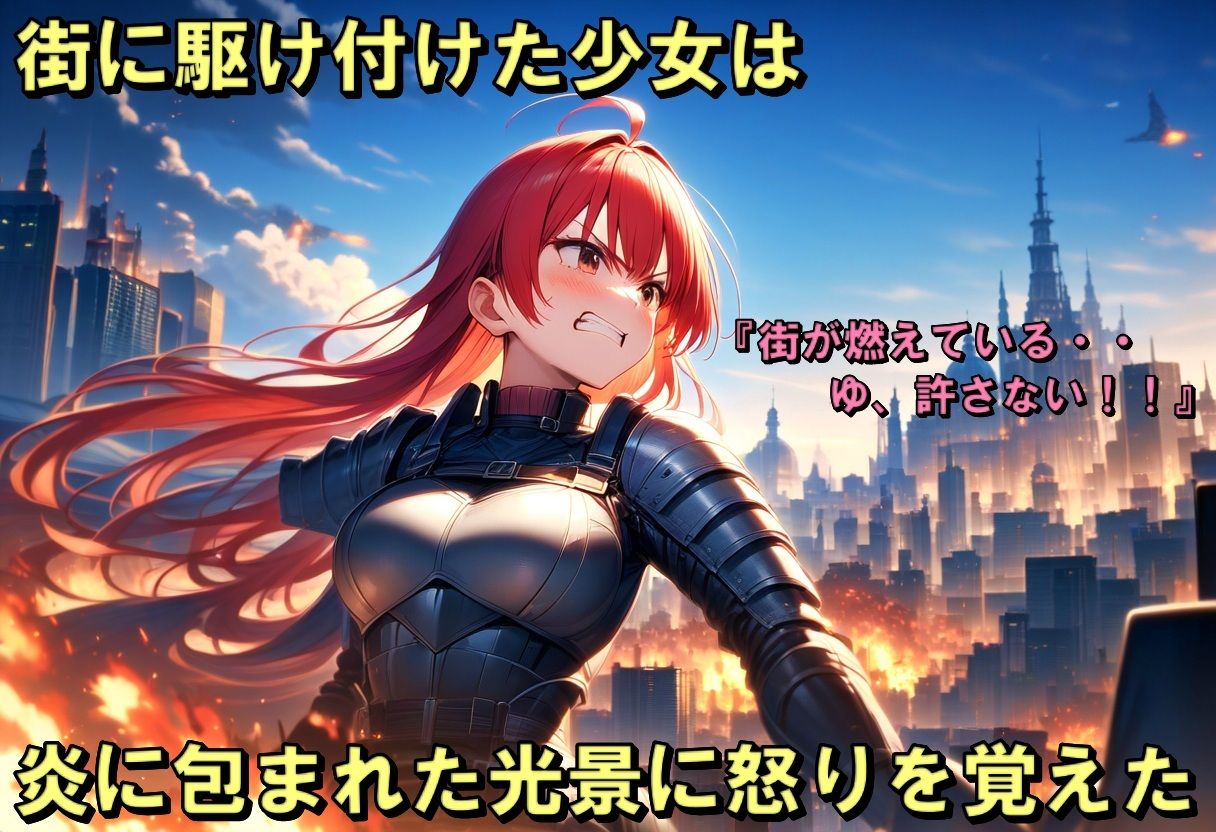 サンプル画像2:ゴブリンエロイヤー(アラジン) [d_458010]