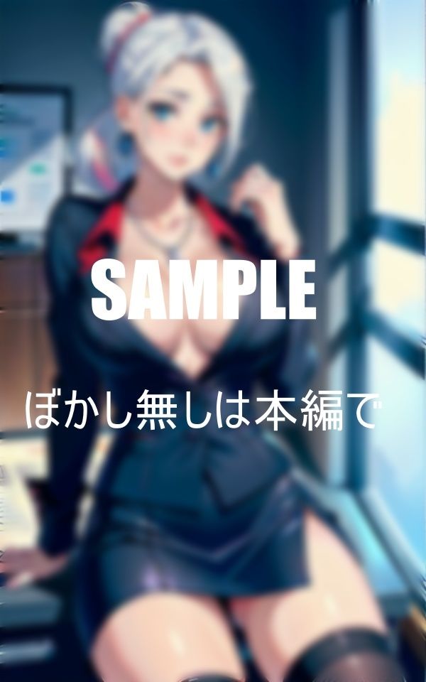 サンプル画像2:セクシーランジェリーオフィスレディーたち5(AI美女LABO.14) [d_458094]