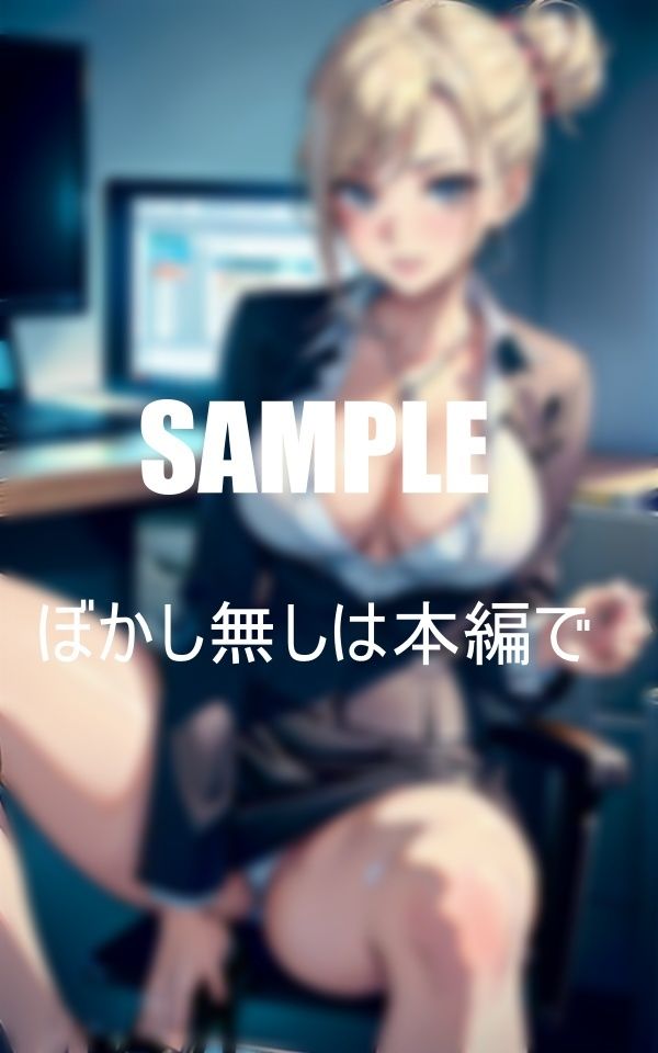 サンプル画像6:セクシーランジェリーオフィスレディーたち5(AI美女LABO.14) [d_458094]