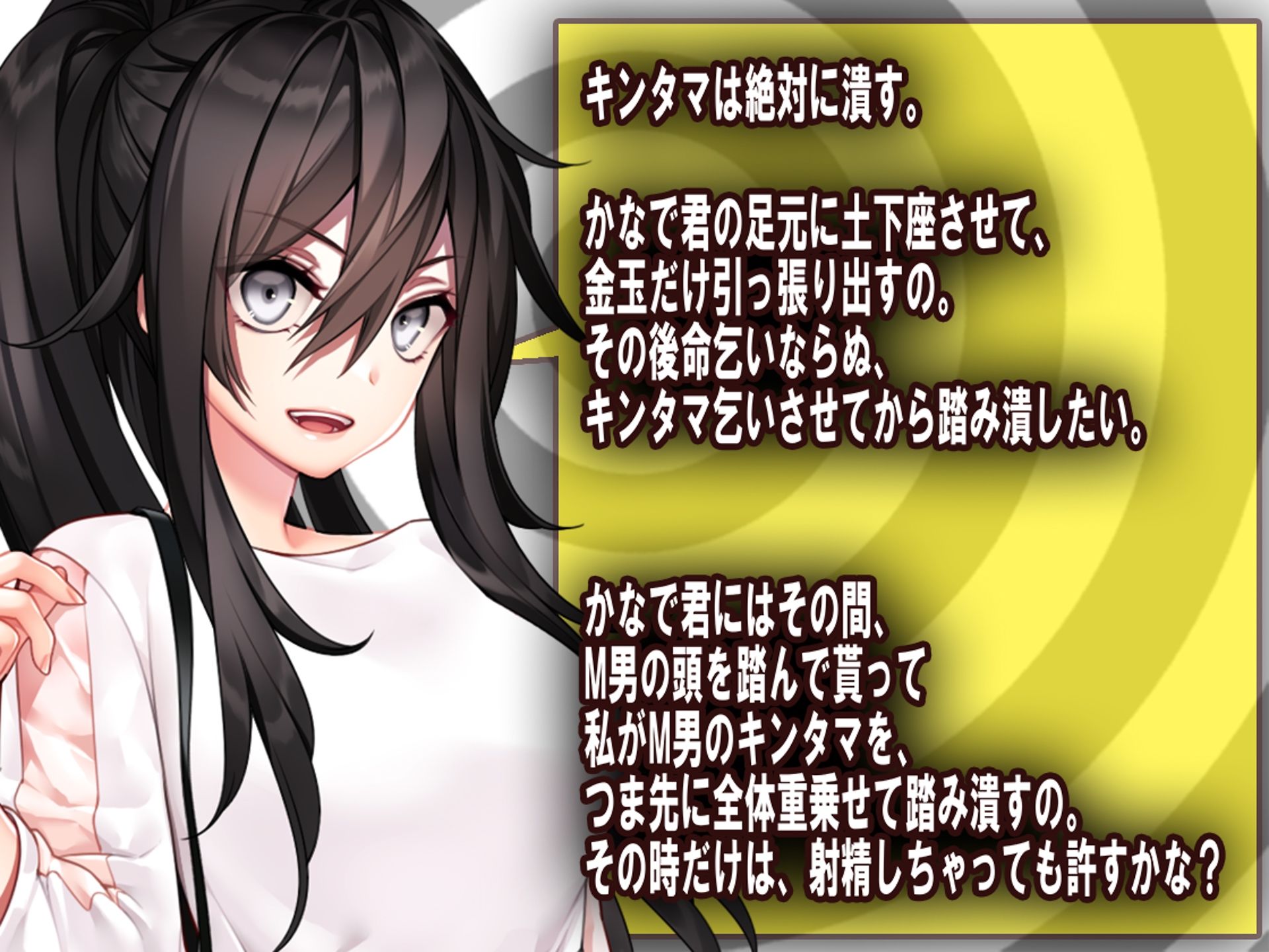 サンプル画像1:月刊Cuckold24年10月号(M小説同盟) [d_458164]