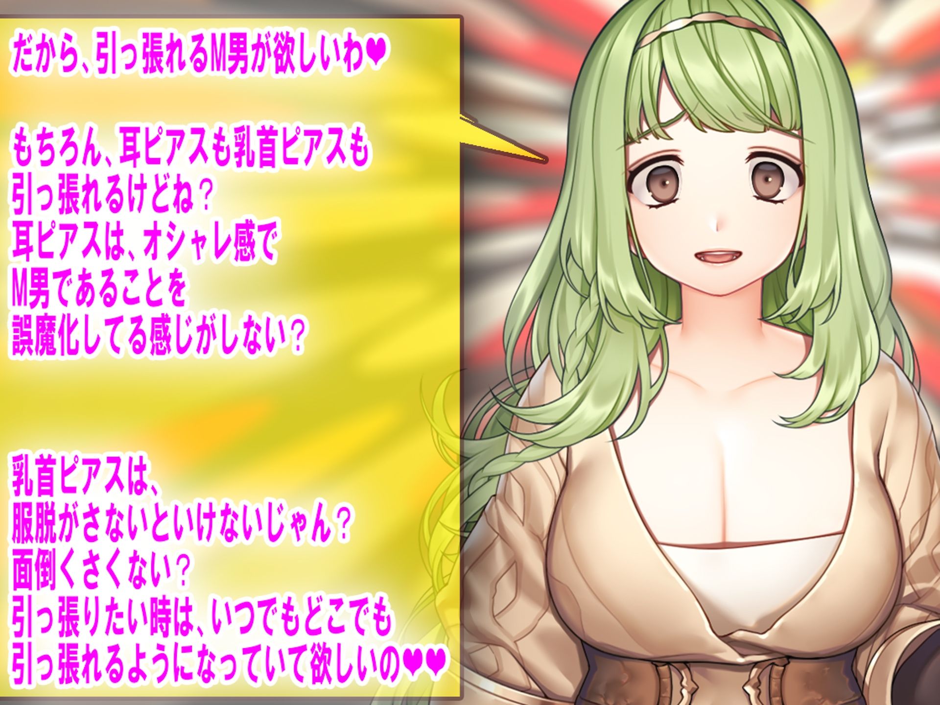 サンプル画像2:月刊Cuckold24年10月号(M小説同盟) [d_458164]