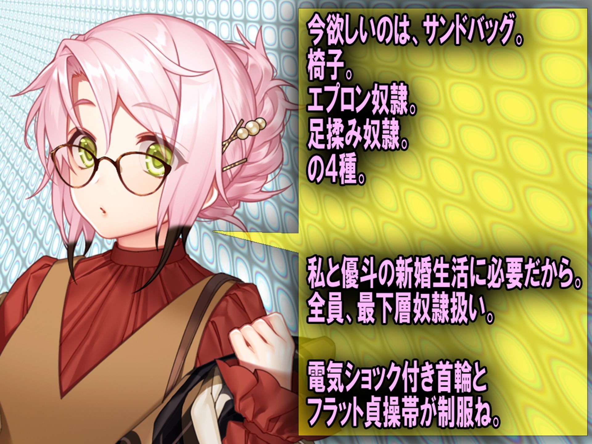 サンプル画像3:月刊Cuckold24年10月号(M小説同盟) [d_458164]