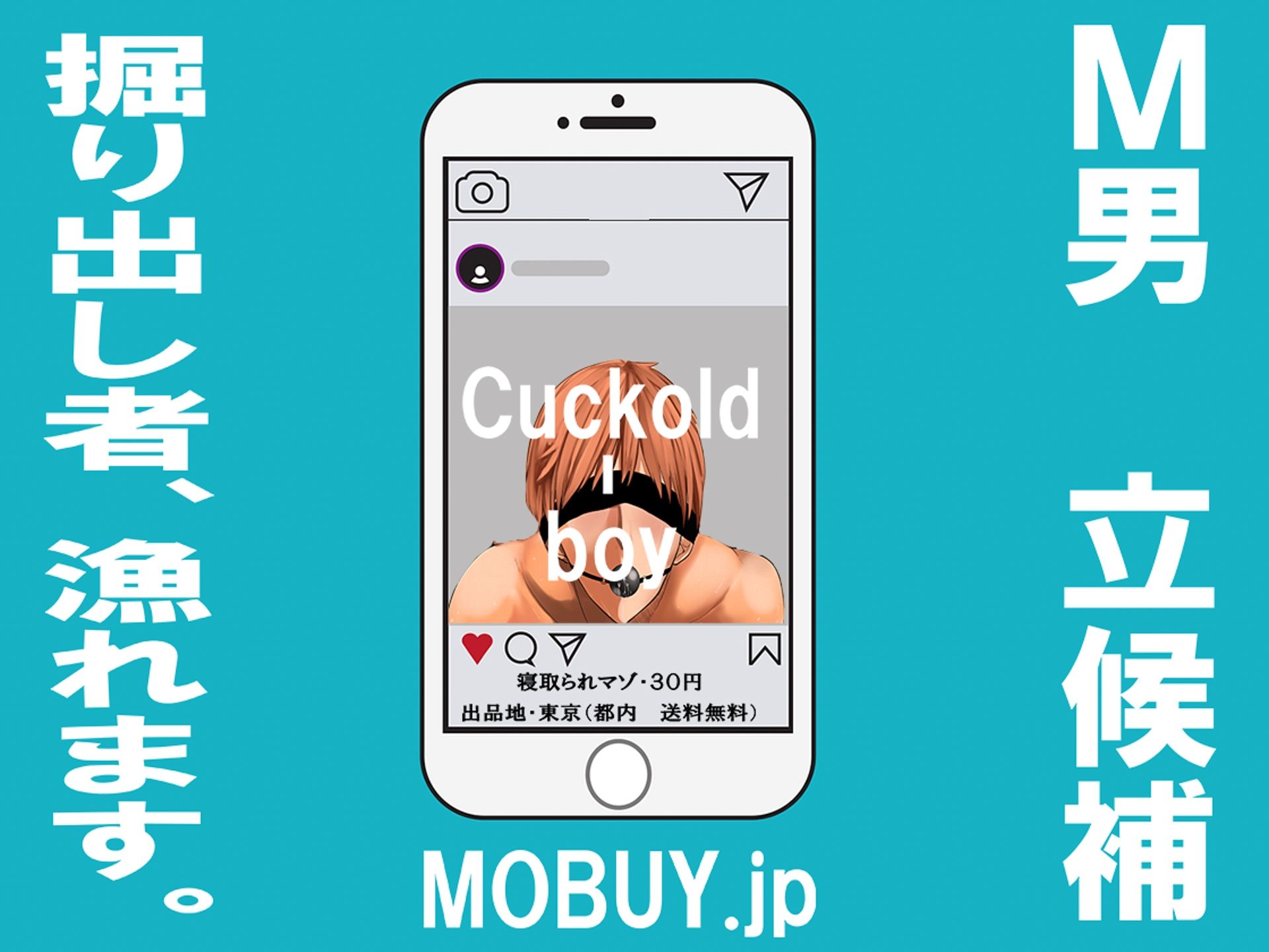 サンプル画像4:月刊Cuckold24年10月号(M小説同盟) [d_458164]