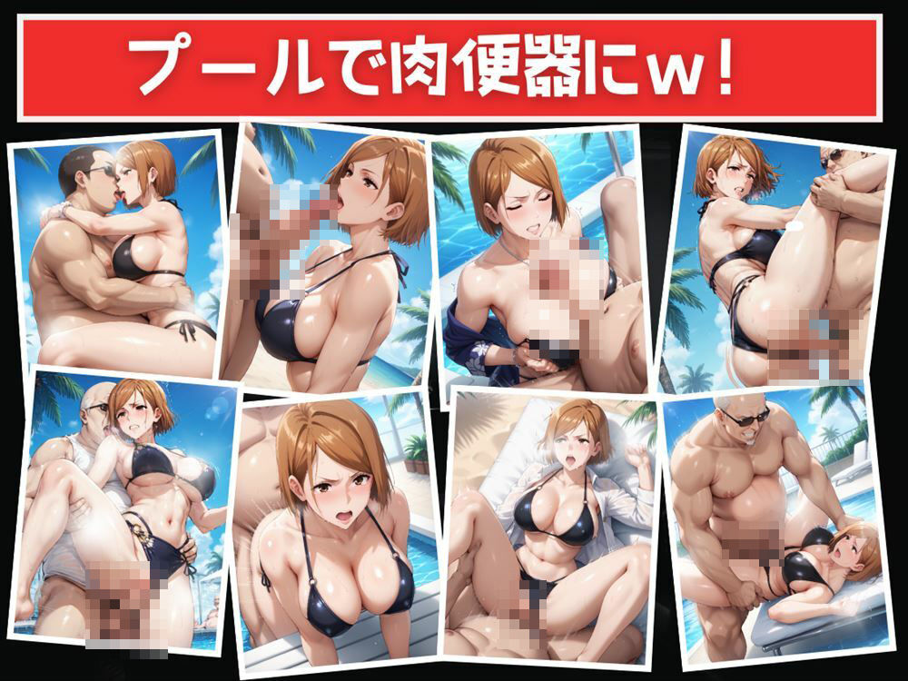 サンプル画像6:完全支配アプリ 〜孕ませハッカーの種付け戦記〜【Vol.2】(巨乳娘を孕ませ隊) [d_458248]